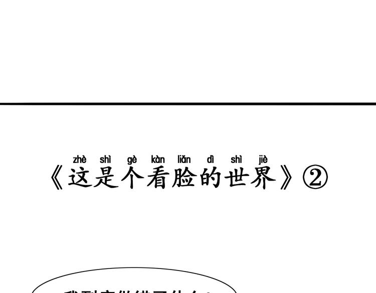 第6话 这考试太难了101