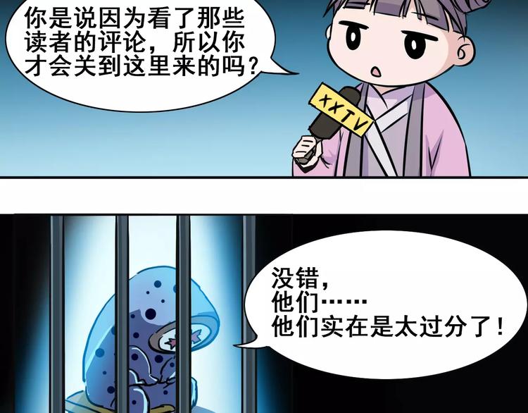 第6话 这考试太难了107
