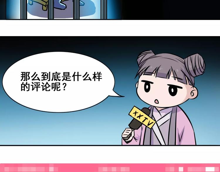 第6话 这考试太难了108