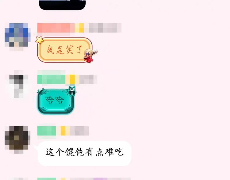 第6话 这考试太难了111