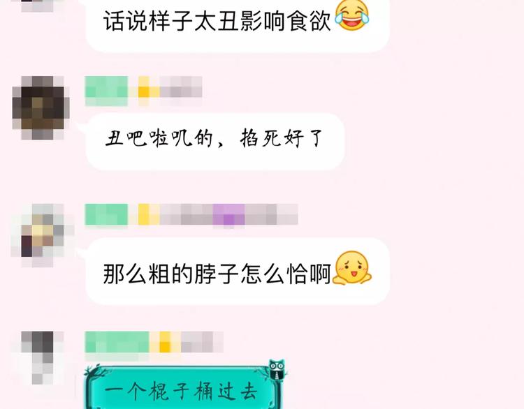 第6话 这考试太难了113