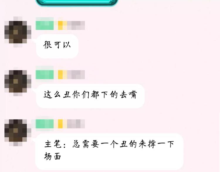 第6话 这考试太难了114