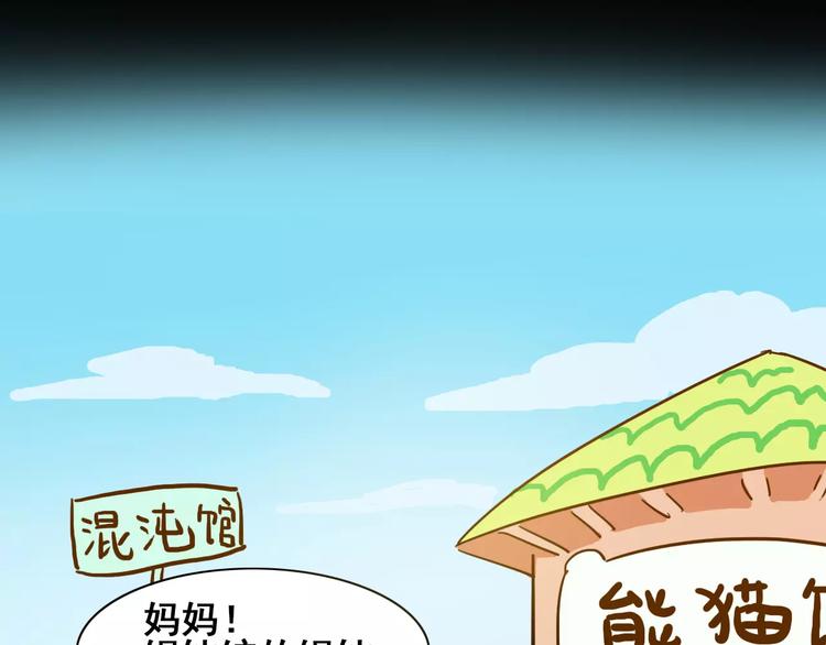 第6话 这考试太难了116