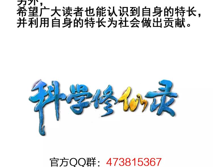 第6话 这考试太难了119