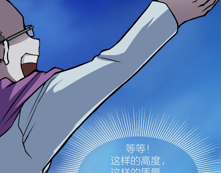 第6话 这考试太难了21