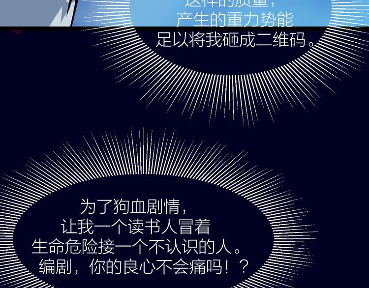 第6话 这考试太难了22