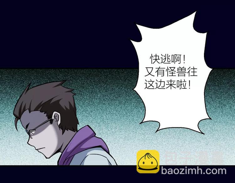第6话 这考试太难了28