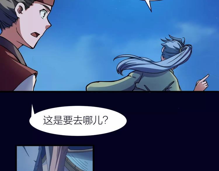 第6话 这考试太难了38