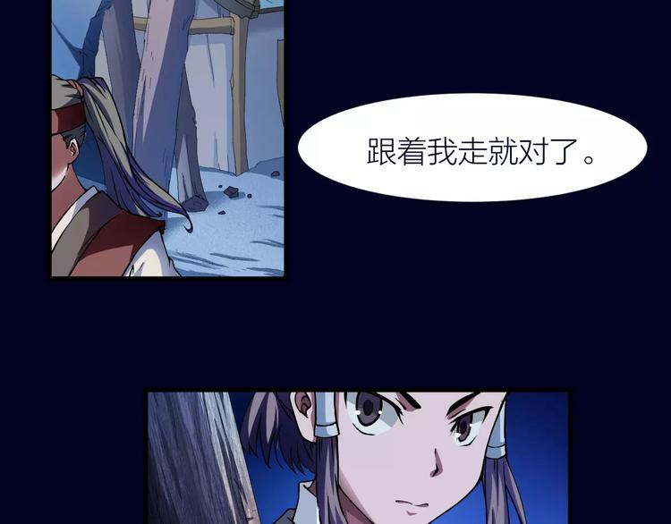 第6话 这考试太难了39