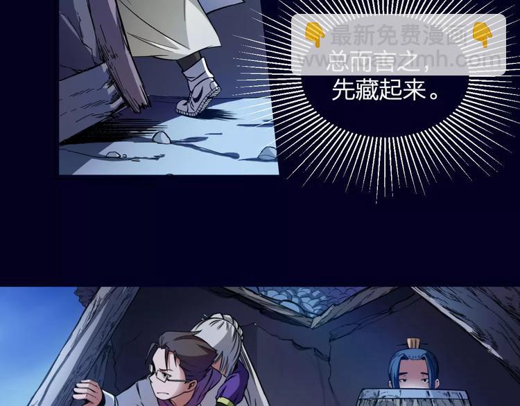 第6话 这考试太难了48