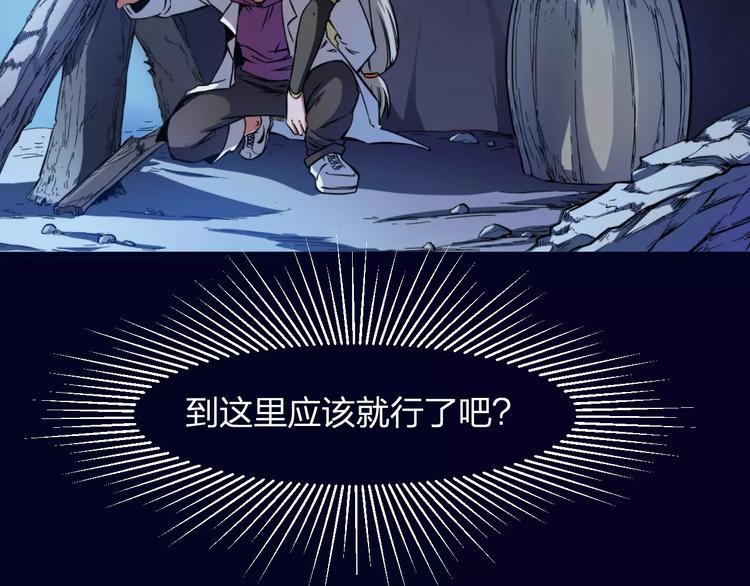 第6话 这考试太难了49