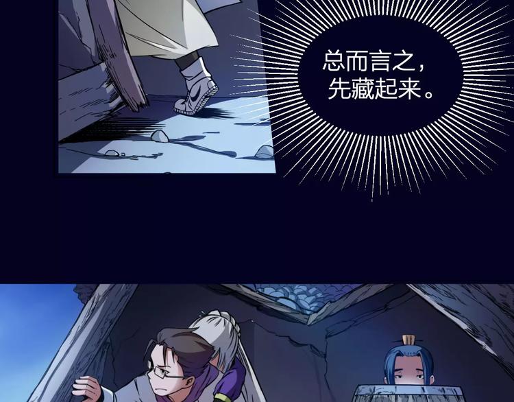 第6话 这考试太难了52