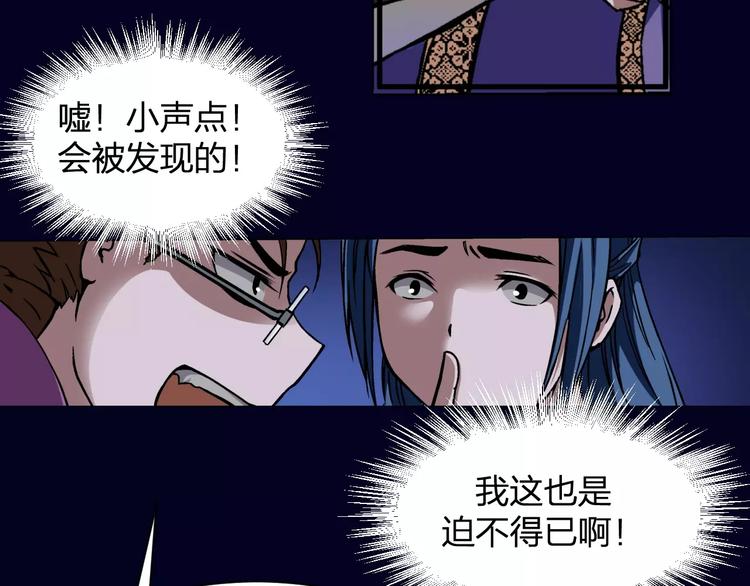 第6话 这考试太难了59