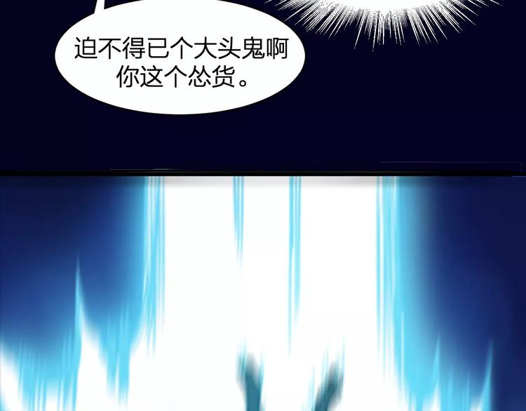 第6话 这考试太难了60