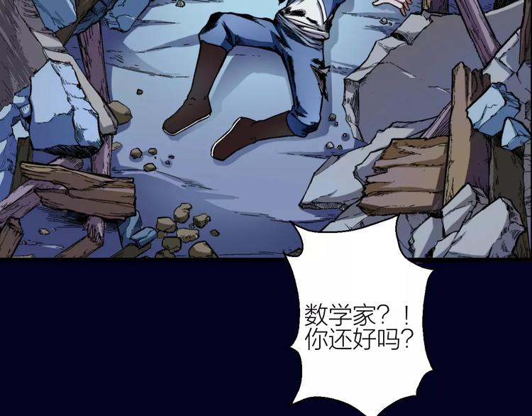 第6话 这考试太难了64
