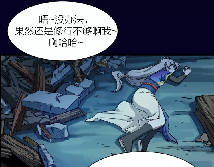第6话 这考试太难了68