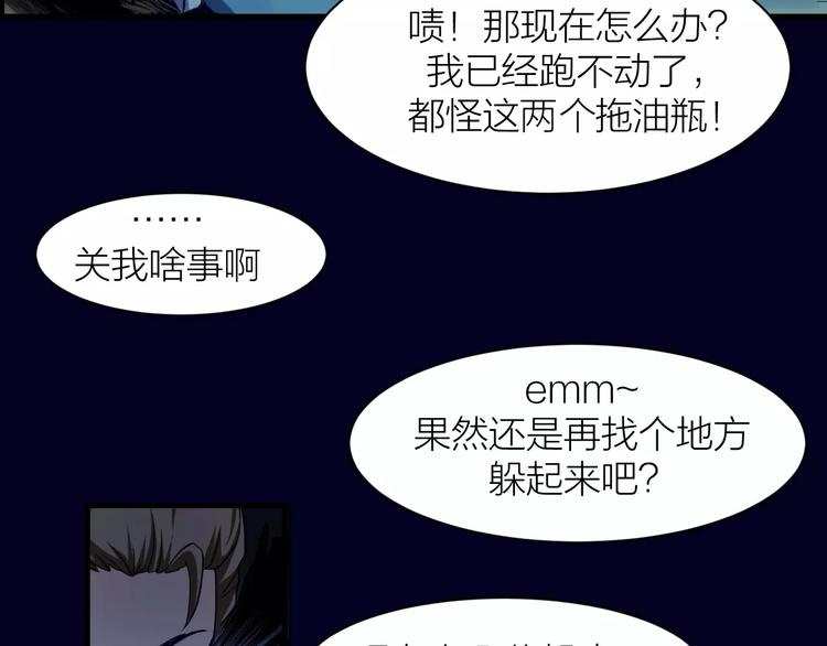 第6话 这考试太难了69
