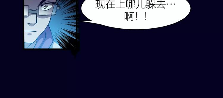 第6话 这考试太难了70