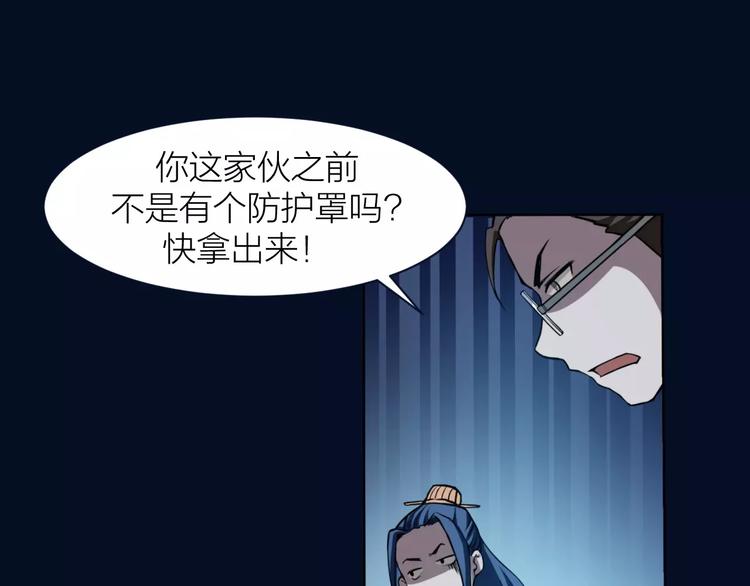 第6话 这考试太难了71