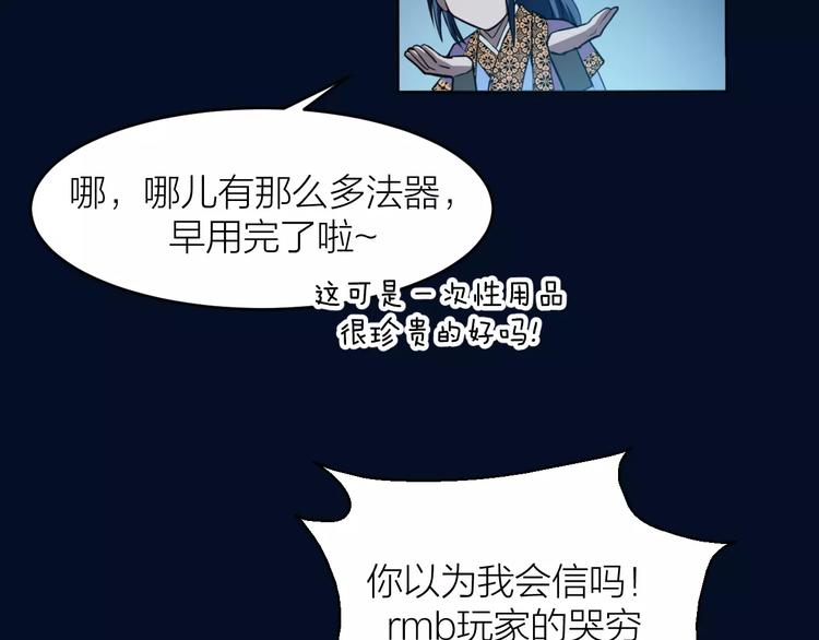 第6话 这考试太难了72