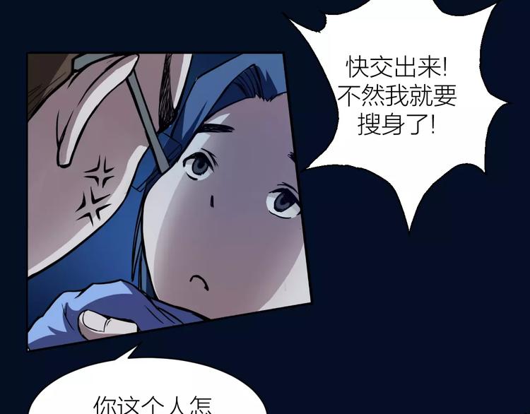 第6话 这考试太难了75
