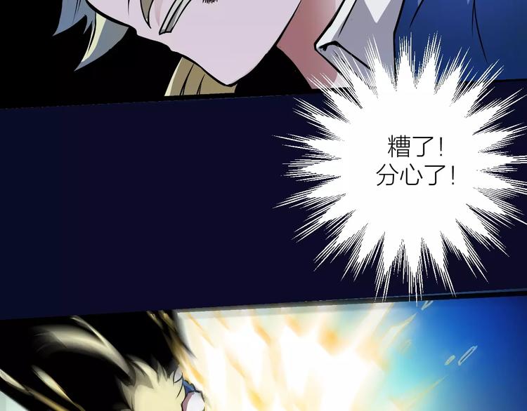 第6话 这考试太难了8