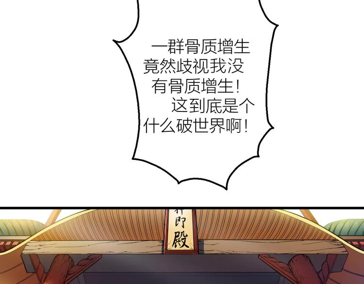 第8话 男主失格128