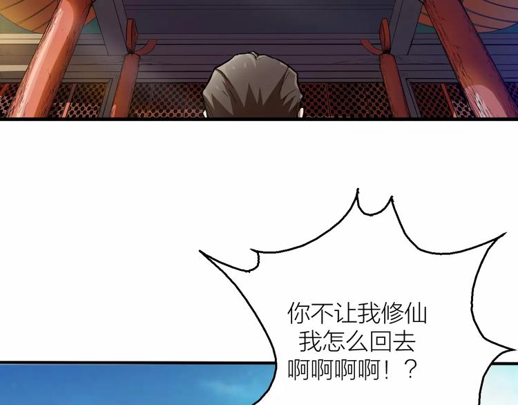 第8话 男主失格129