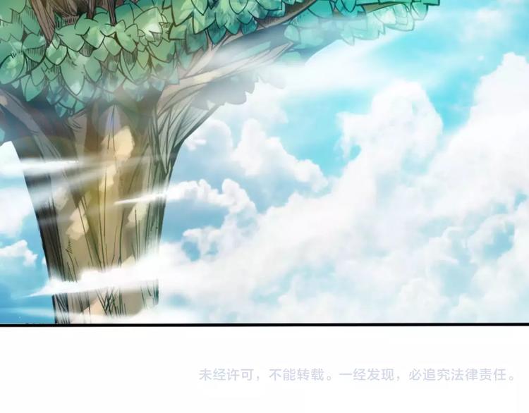 第8话 男主失格131