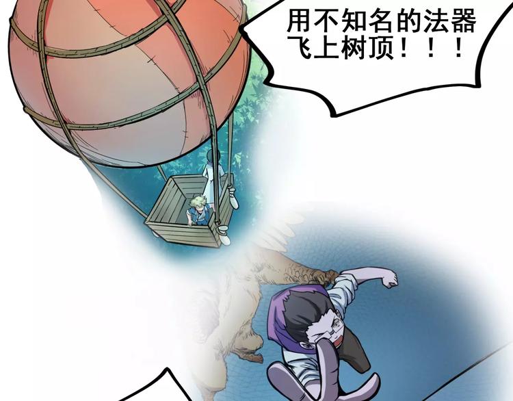 第8话 男主失格142