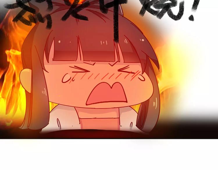 第8话 男主失格144