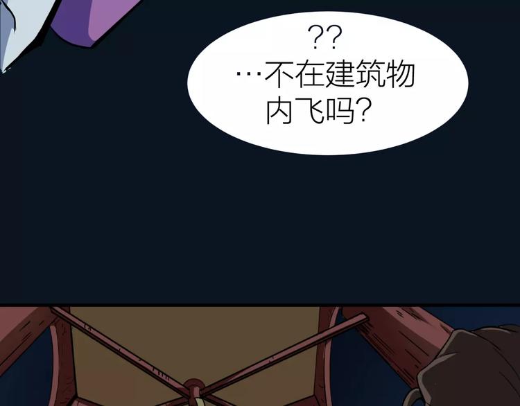 第8话 男主失格25