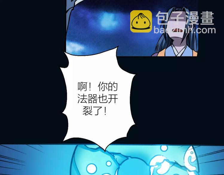 第8话 男主失格63
