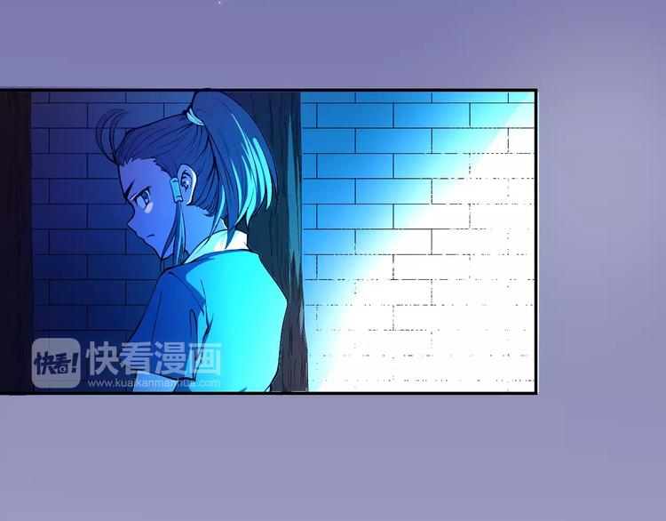 第8话 男主失格82