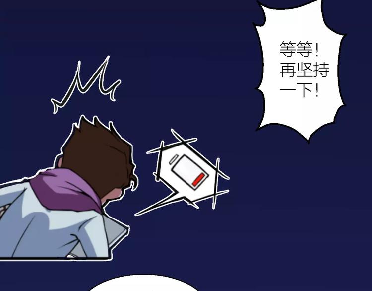 第9话 铁匠之王10