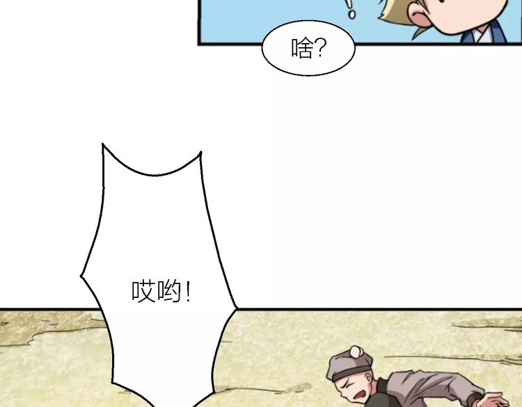 第9话 铁匠之王100