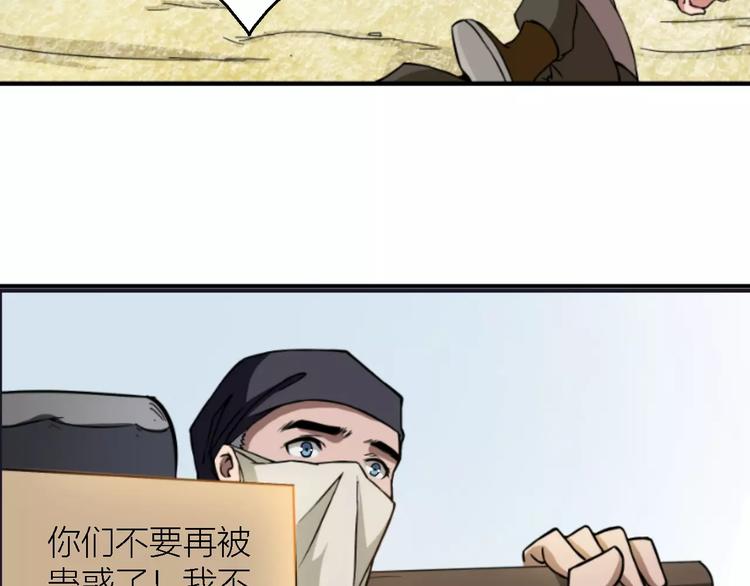第9话 铁匠之王101