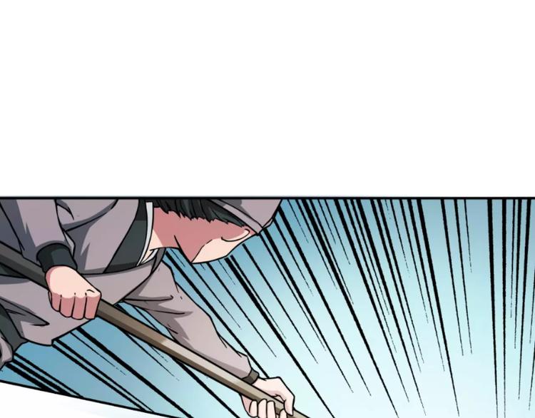 第9话 铁匠之王109