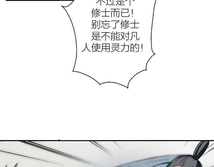 第9话 铁匠之王122