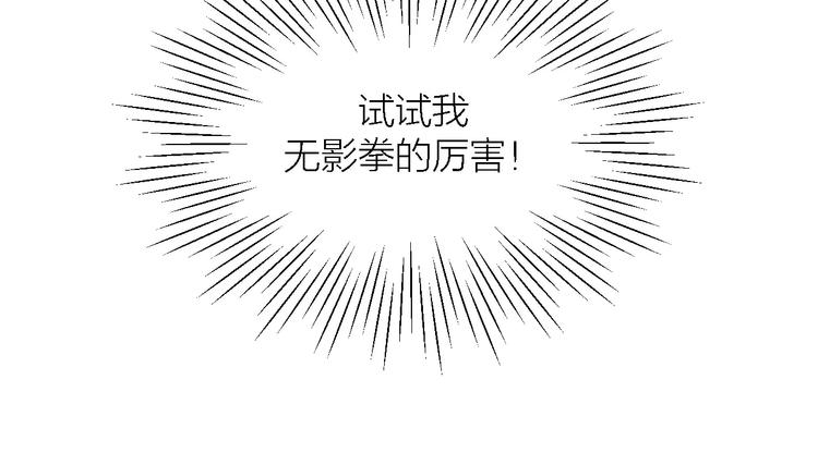 第9话 铁匠之王124