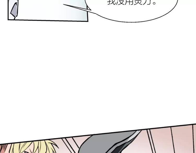 第9话 铁匠之王127