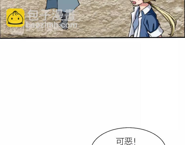 第9话 铁匠之王131