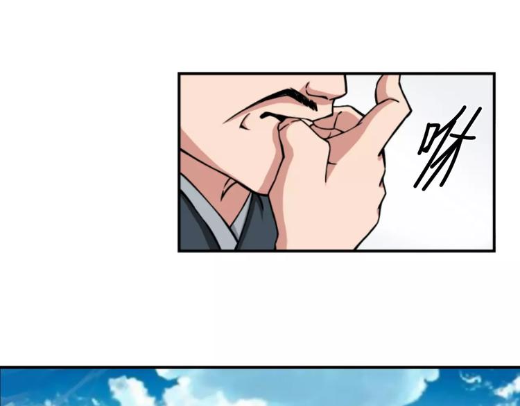 第9话 铁匠之王133