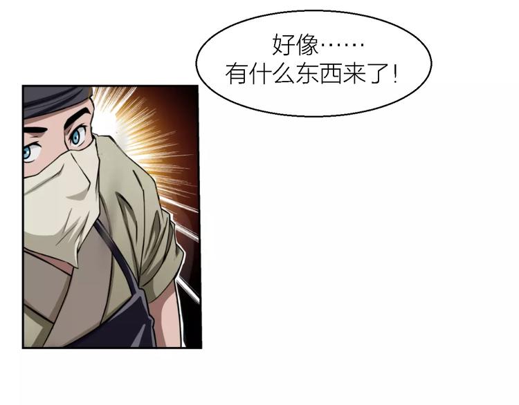 第9话 铁匠之王136
