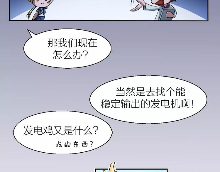 第9话 铁匠之王14