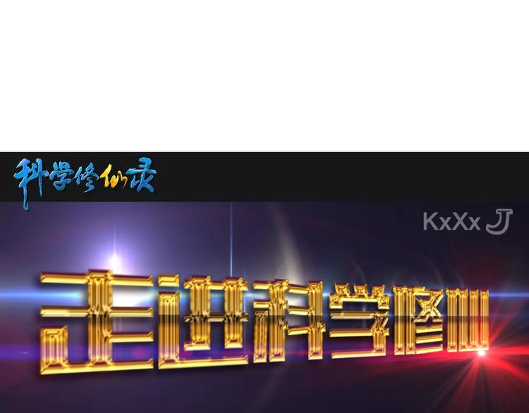 第9话 铁匠之王141