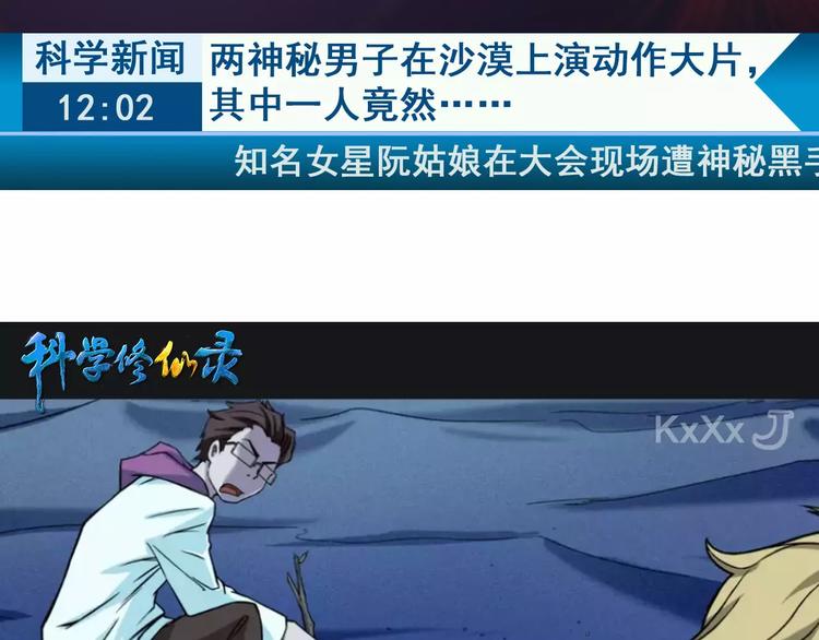 第9话 铁匠之王142
