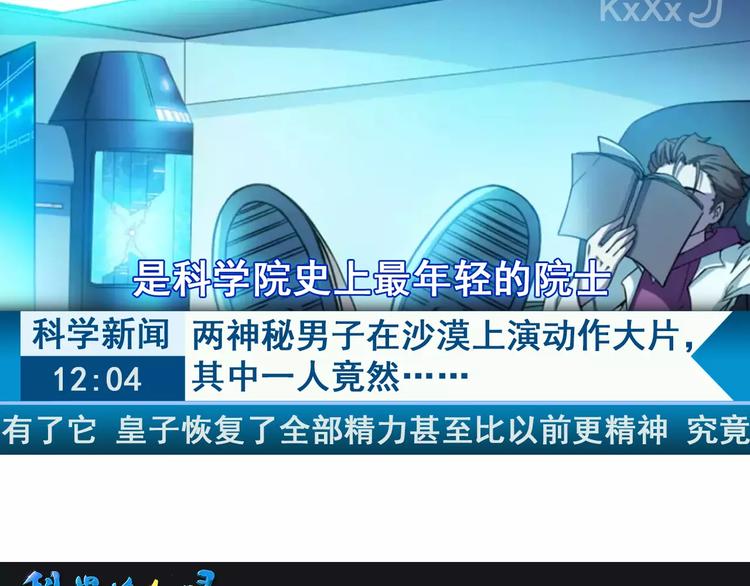 第9话 铁匠之王146