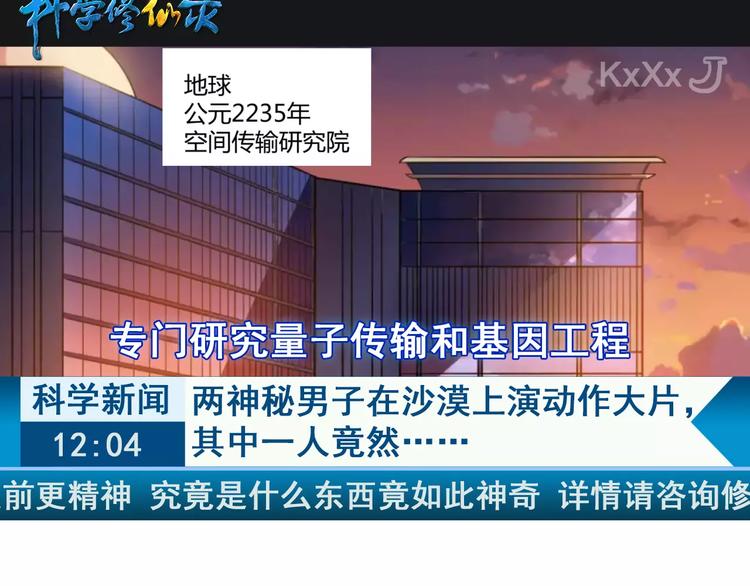 第9话 铁匠之王147