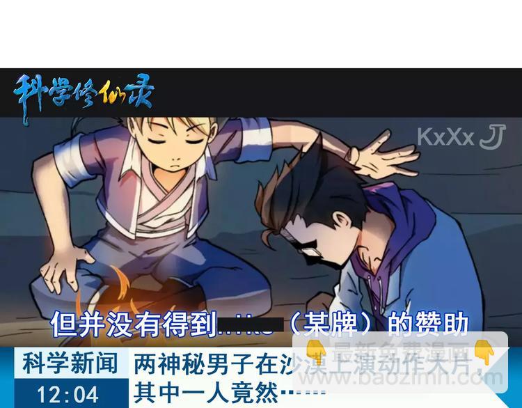 第9话 铁匠之王149